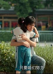 文牧野《奇迹·笨小孩‎》预告来袭！易烊千玺热血组队拆手机