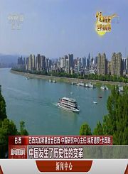 镜子帝国-关于日本文化精神的研究