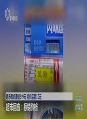 为什么企鹅会排队走路？