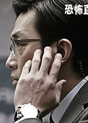 H国最好悬疑片，场景只有一个小小直播间
