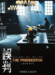 留校联盟-预告片
