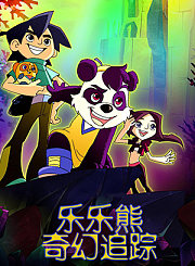 淘气猪多多之我爱画画第3季