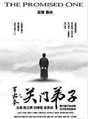 百家拳