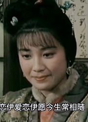 电影版红楼梦