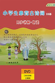 斯巴达克斯