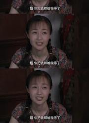 刘地主：这波不赚，但绝对不会血亏