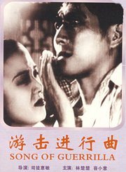 一笑渡凡间-粤语版
