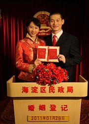 样板间