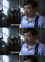 这老头估计要天台见了