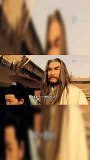 倚天屠龙记之魔教教主精彩合集