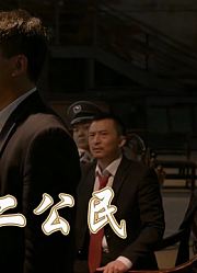 8.5分悬疑话题电影《十二公民》全程高能，带你探究命案真相