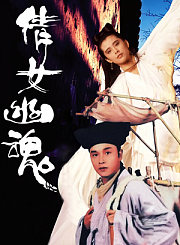 拳精-粤语