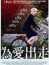 芭芭拉