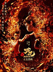 《封神第二部：战火西岐》发布“严阵以待”特辑