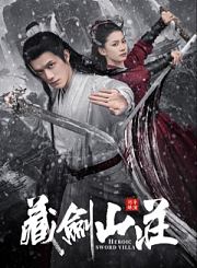 为你遗憾-预告片