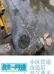 汪汪队紧急救援行动