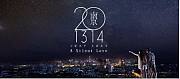 南京14