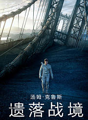 梦比优斯奥特兄弟-普通话