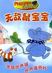 阿历克斯