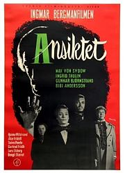 魔术师（1958）