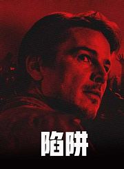 旺卡-预告片
