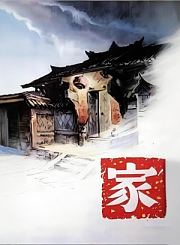家