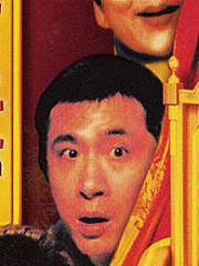 冒牌皇帝