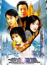 连锁奇幻档案之生化危城