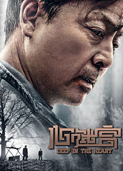 心迷宫