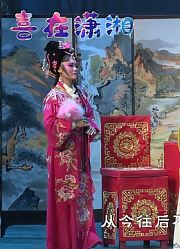 戏曲大明王朝严嵩严世蕃父子被沈炼搬倒李侍郎尚书梦破灭