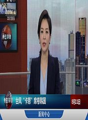 芭比美人鱼之力-普通话