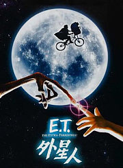 黑夜传说2：进化-普通话