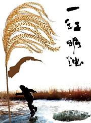 一江明烛