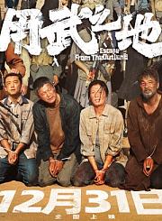 赞萌露比第2季