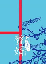 zxhd小窗_10s_430x250_3