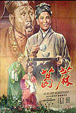葛麻