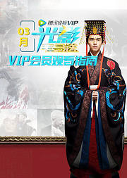 光影宅急送·3月刊：狗年脱单の六大特征