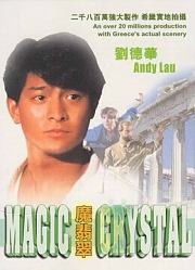 越洋追踪