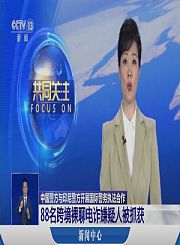 问周子孟浩然