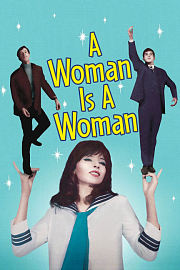 女人就是女人