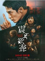 萌想虎百科-大自然的“怪脾气”大揭秘