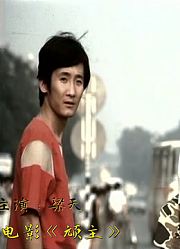 这部33年前的国产黑色喜剧电影，题材大胆，成为难以复制的经典
