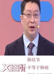 熊猫博士看世界：跟着地球去流浪