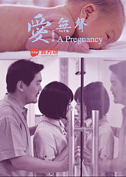 爱无声
