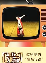 非遗时光好物-春分