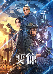 变体