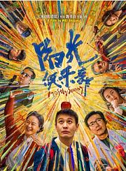 《铁血战士：杀戮之地》（暂译）全球首支先导预告