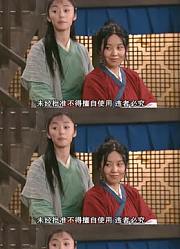 大嘴：那就叫同难武馆