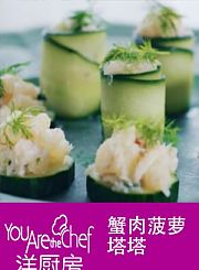 教父-预告片