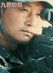 《战狼》一@@@@@